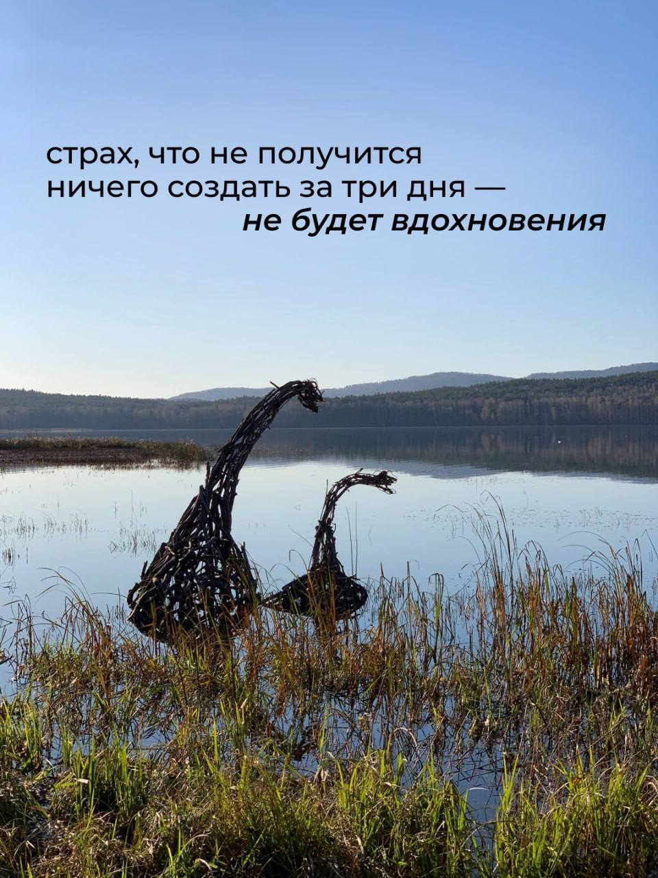 Творческая лаборатория «Экспедиция» на островах Ершовых (3 дня)