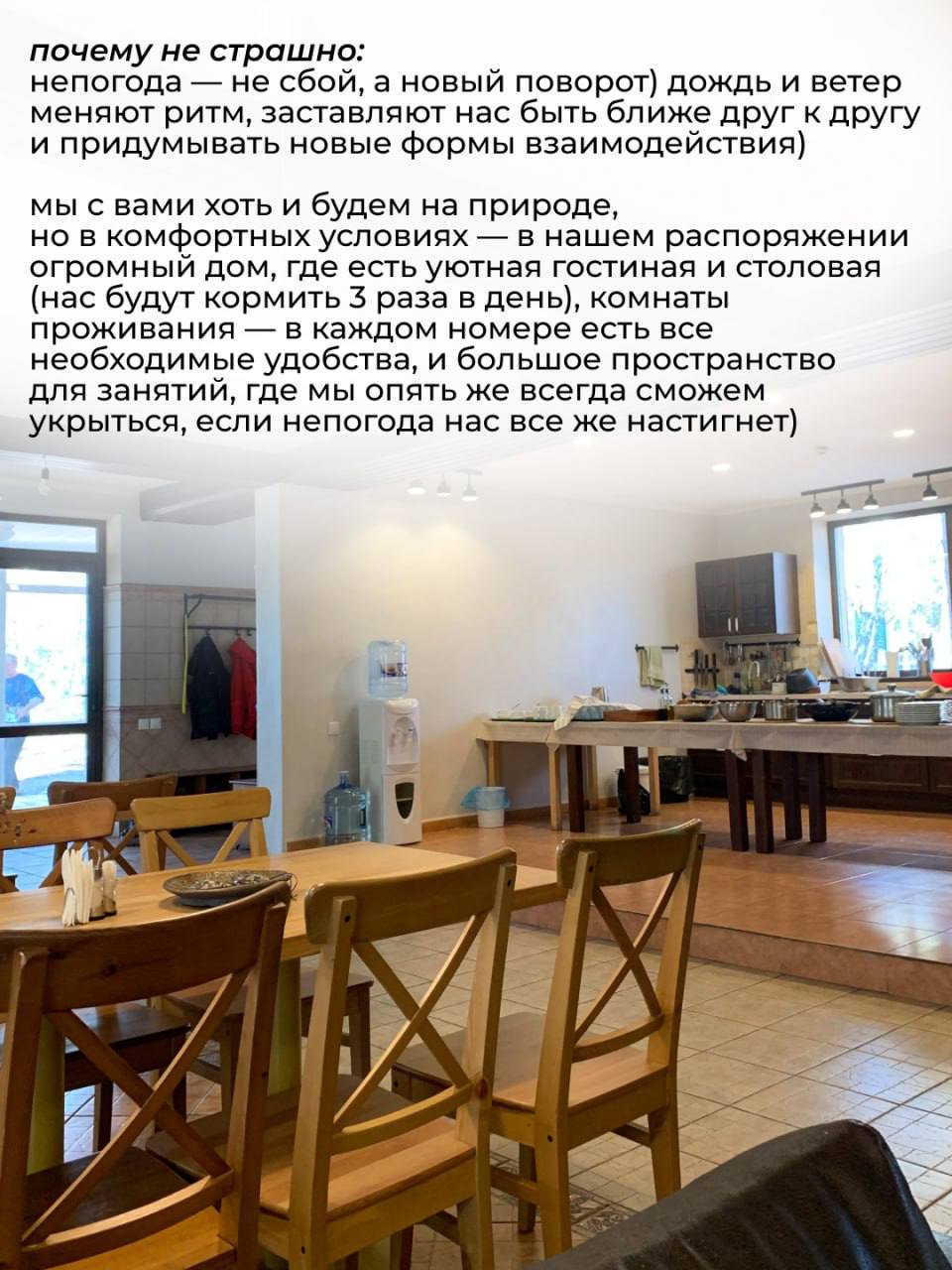 Творческая лаборатория «Экспедиция» на островах Ершовых (3 дня)