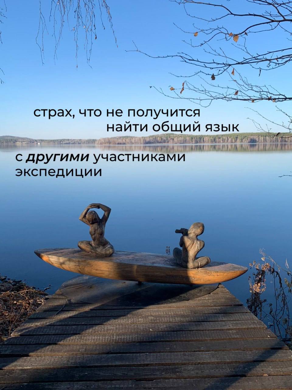 Творческая лаборатория «Экспедиция» на островах Ершовых (3 дня)