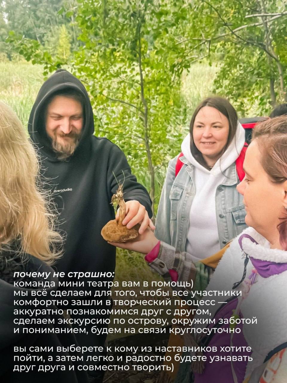 Творческая лаборатория «Экспедиция» на островах Ершовых (3 дня)