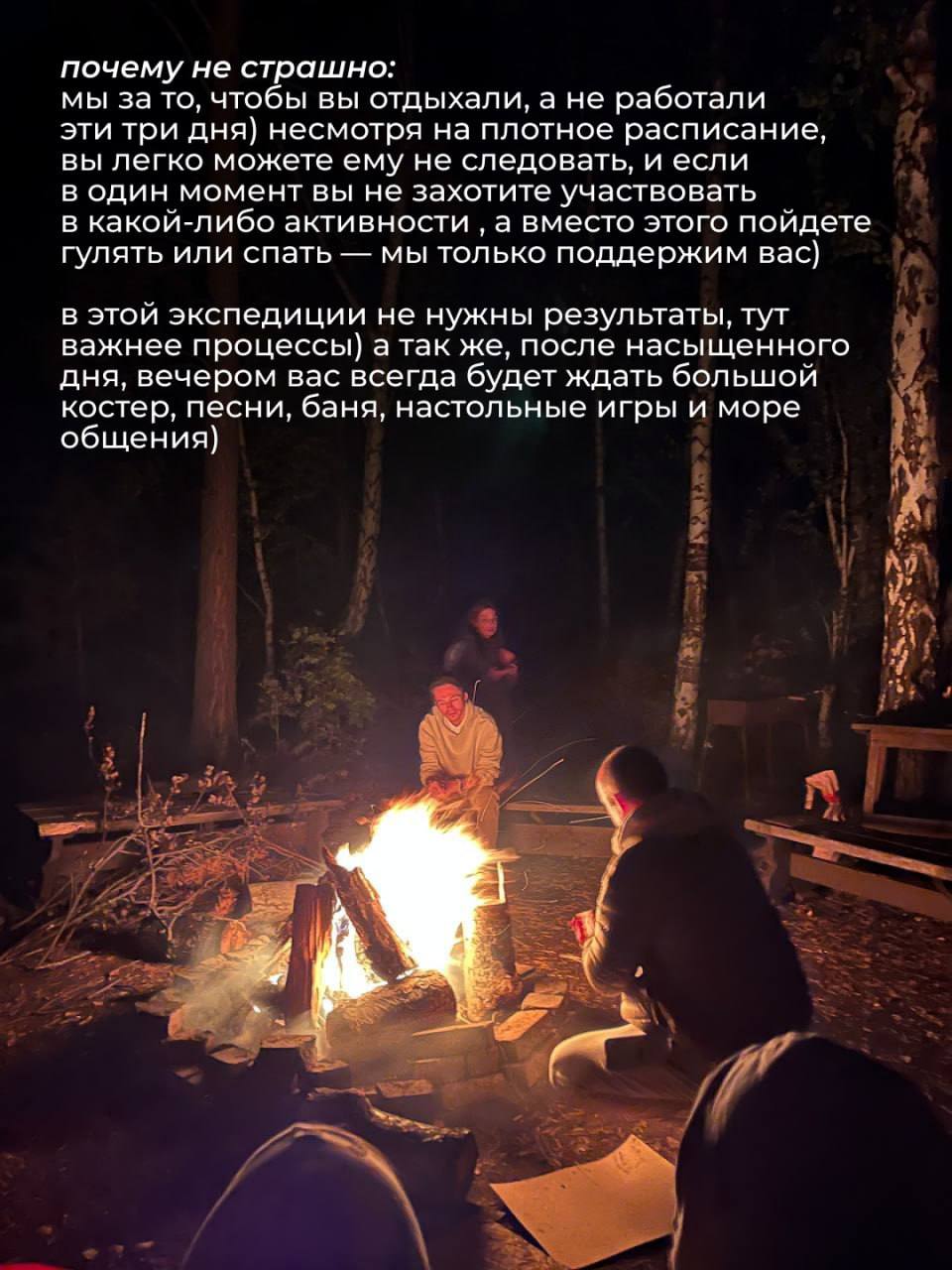 Творческая лаборатория «Экспедиция» на островах Ершовых (3 дня)