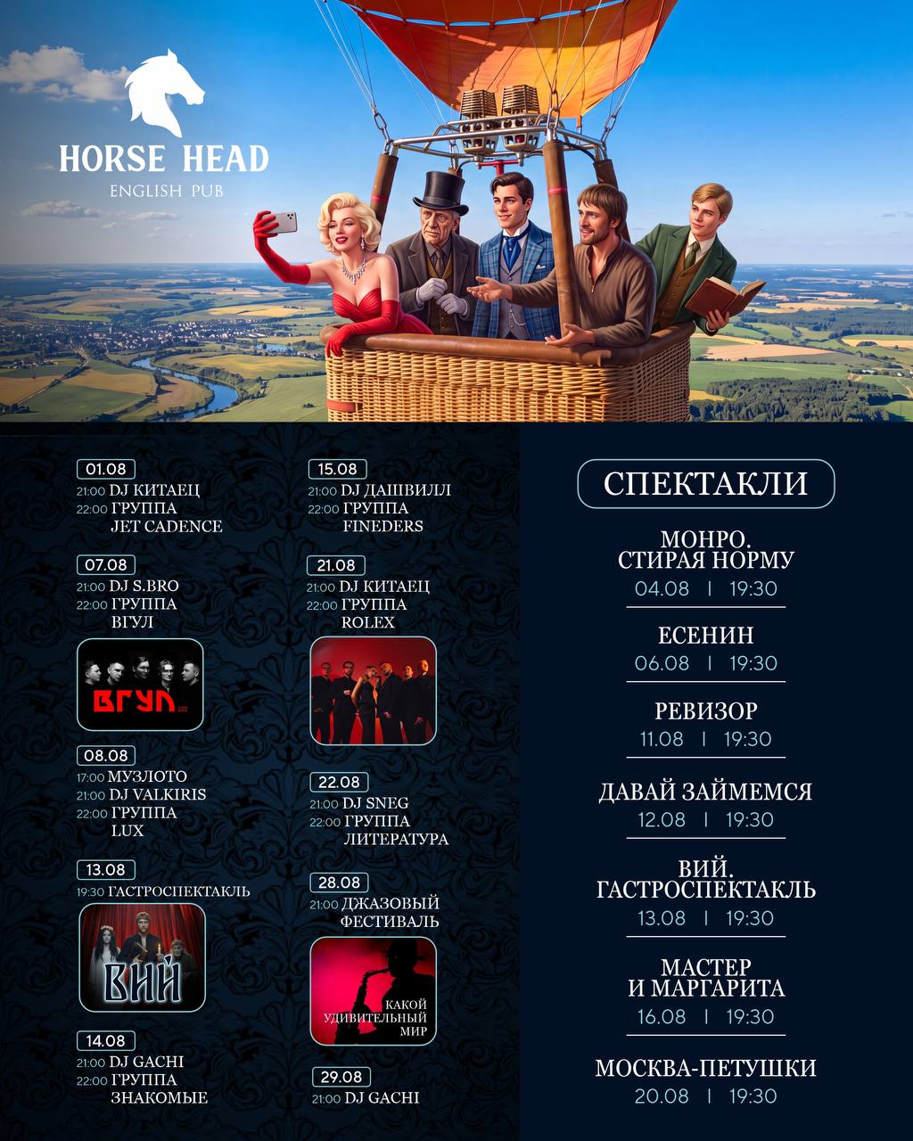 ЛИТЕРАТУРА + DJ SNEG