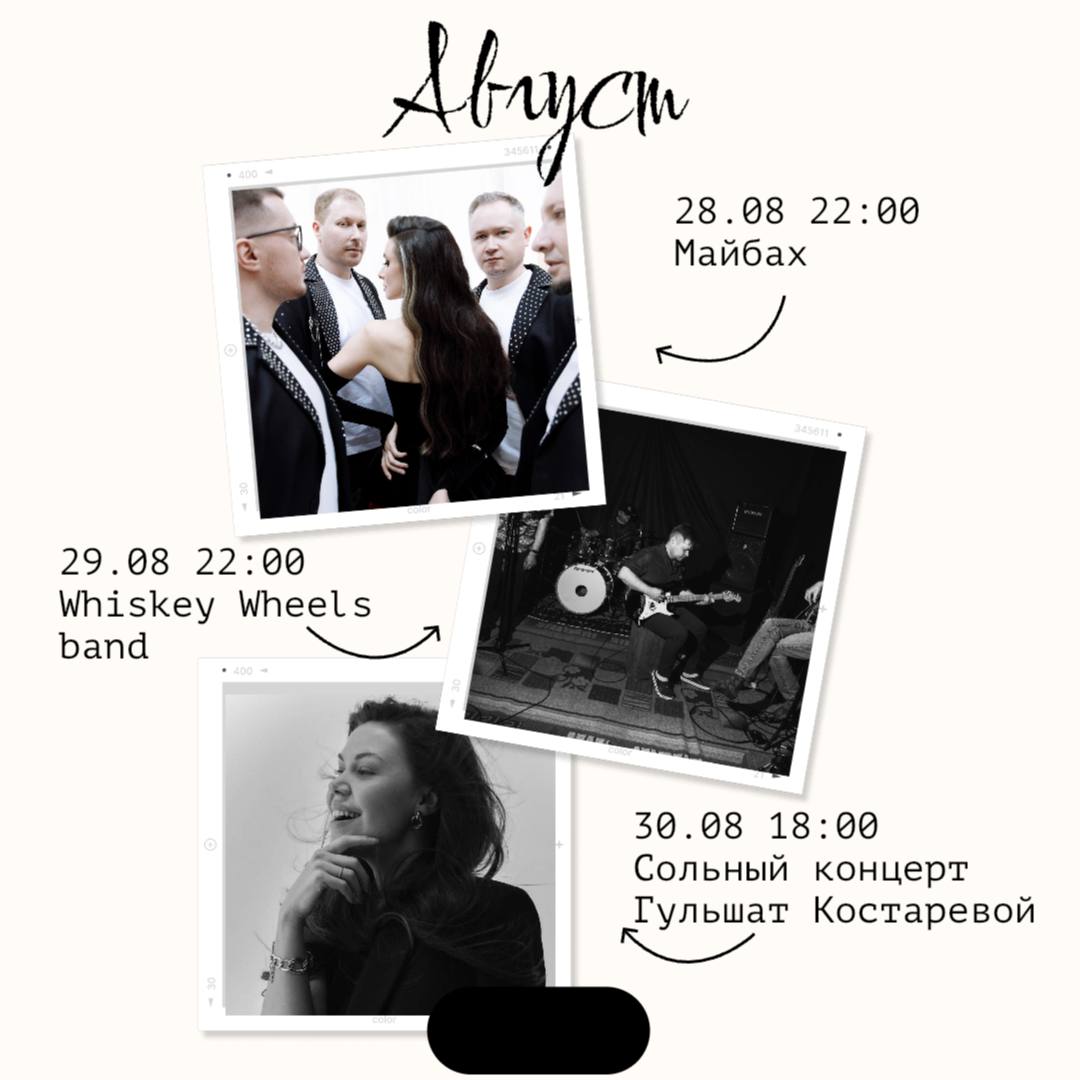 Майбах