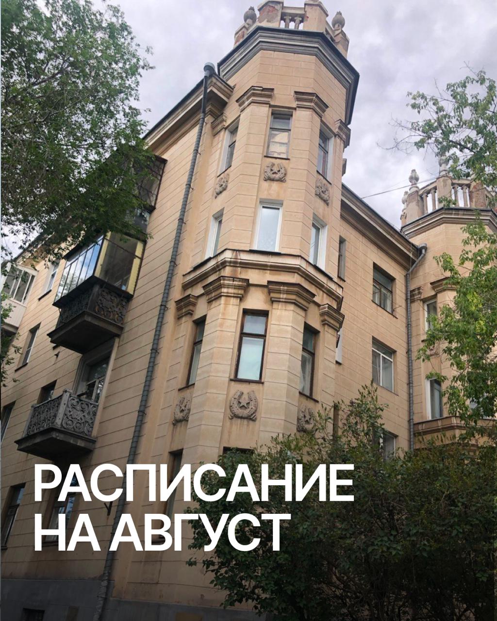Арт-индустриальный маршрут «Магнитогорск: в поисках идеального города»