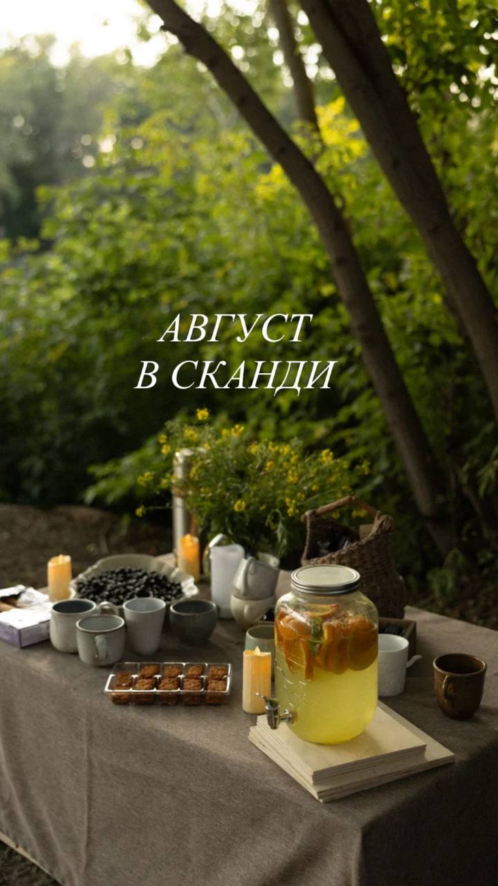 Мастер-класс «Тургояк» — миниатюра-ключница