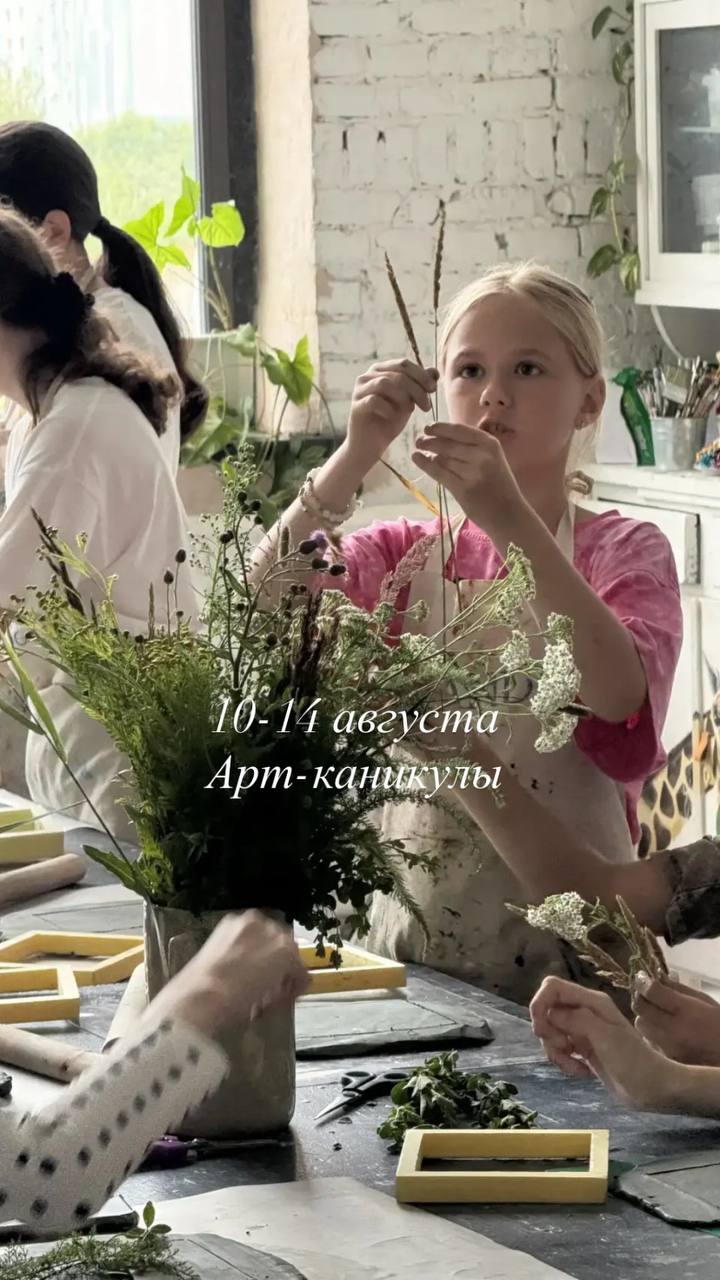 Мастер-класс «Тургояк» — миниатюра-ключница