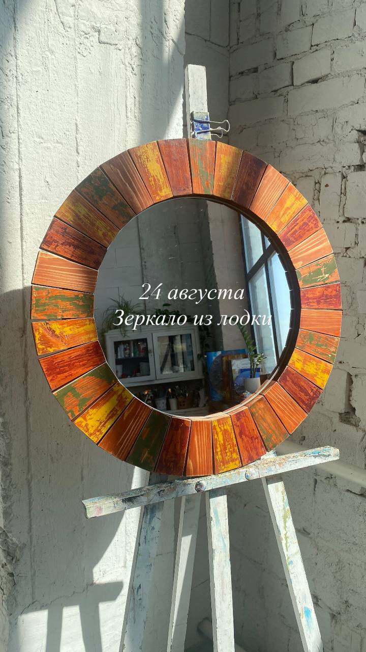 Мастер-класс «Тургояк» — миниатюра-ключница
