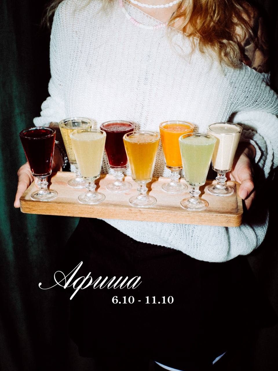 Эдуард Вольферц — игра на клавишах
